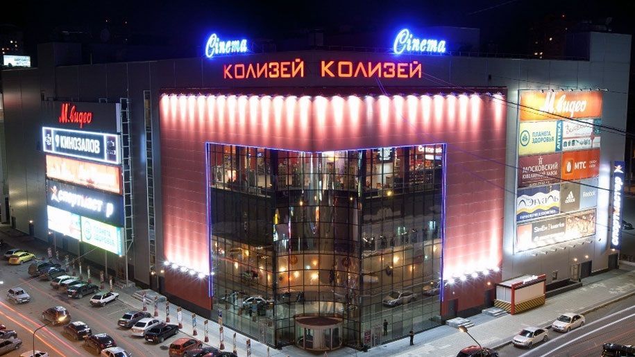 Колизей